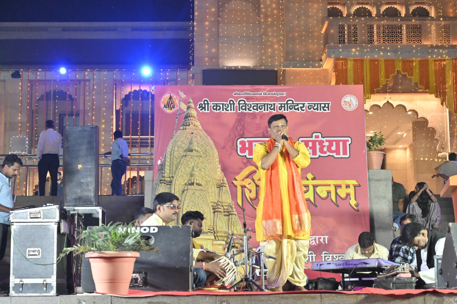 काशी विश्वनाथ धाम में श्री हरि की विशेष पूजा करते अफसर: फोटो बच्चा गुप्ता काशी विश्वनाथ धाम में श्री हरि की विशेष पूजा करते अफसर: फोटो बच्चा गुप्ता