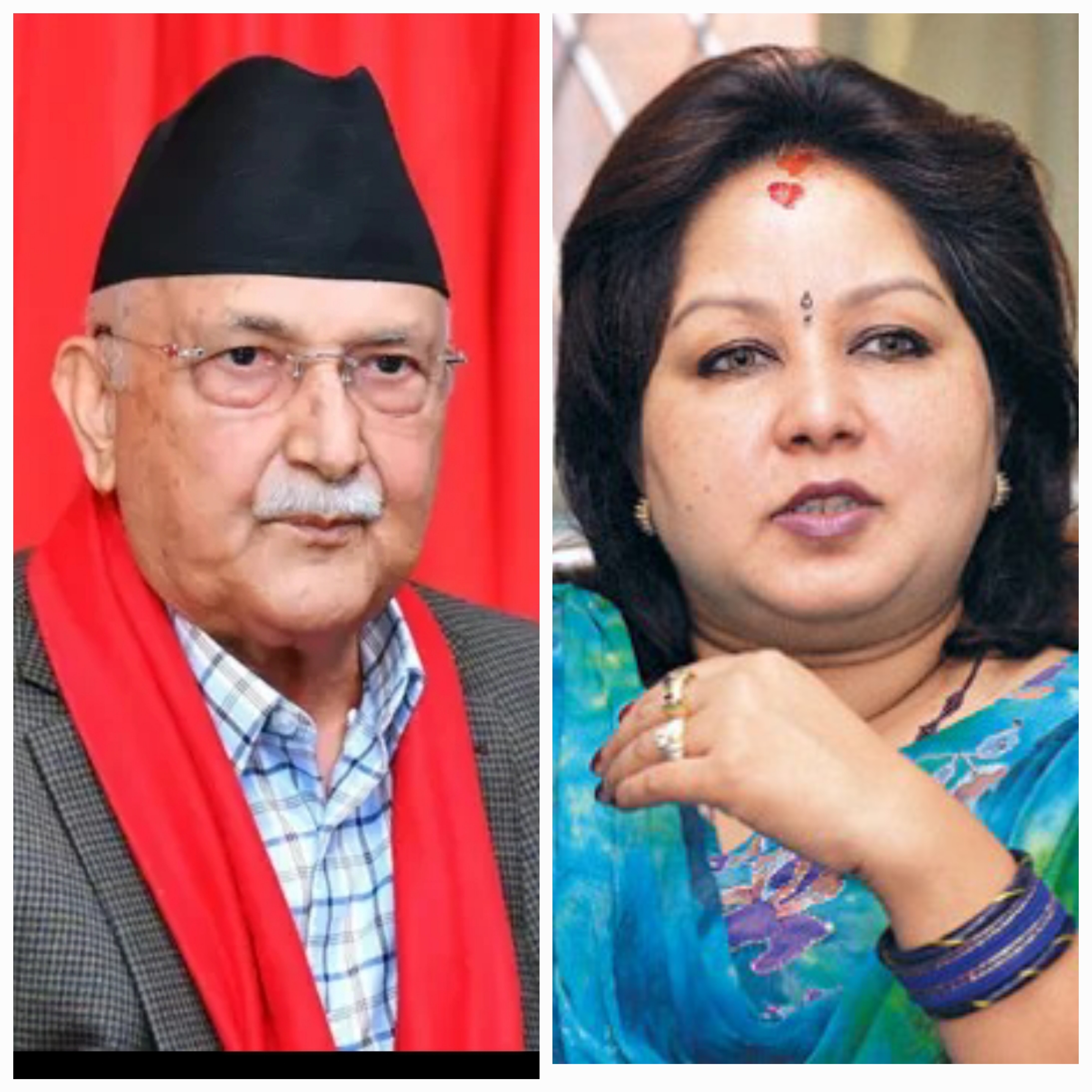 प्रधानमंत्री ओली और विदेश मंत्री आरजू राणा प्रधानमंत्री ओली और विदेश मंत्री आरजू राणा