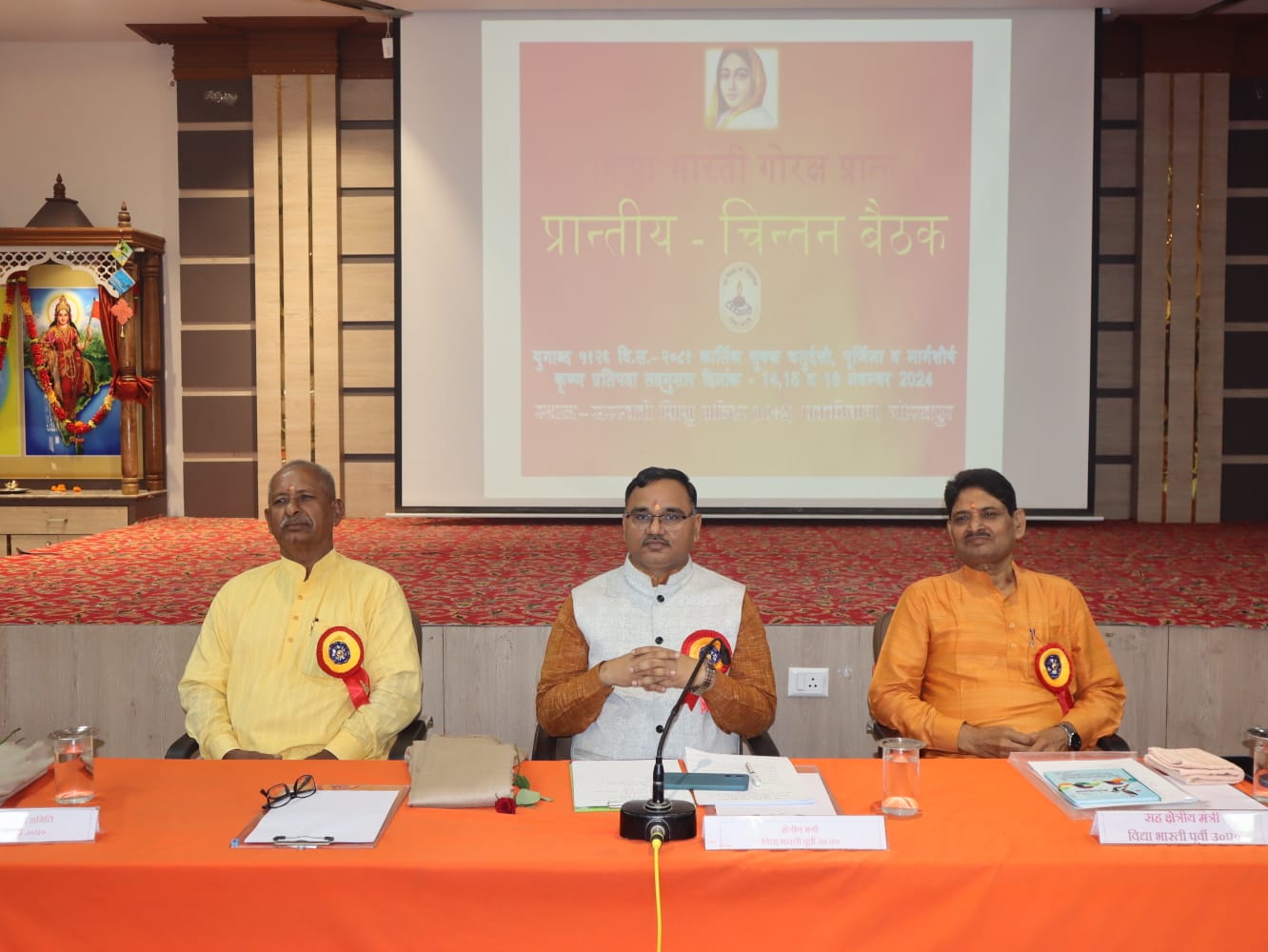 हमें विज्ञान के साथ-साथ प्रज्ञान भी होना होगा: डॉक्टर सौरभ मालवीय* हमें विज्ञान के साथ-साथ प्रज्ञान भी होना होगा: डॉक्टर सौरभ मालवीय*