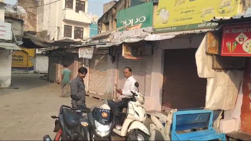 शाहपुरा-पीताम्बर श्याम मन्दिर विवाद, 14 सूत्रीय मांगों को लेकर जहाजपुर बंद, पुलिस की भूमिका पर हिन्दू संगठनों का आक्रोश 3 शाहपुरा-पीताम्बर श्याम मन्दिर विवाद, 14 सूत्रीय मांगों को लेकर जहाजपुर बंद, पुलिस की भूमिका पर हिन्दू संगठनों का आक्रोश 3