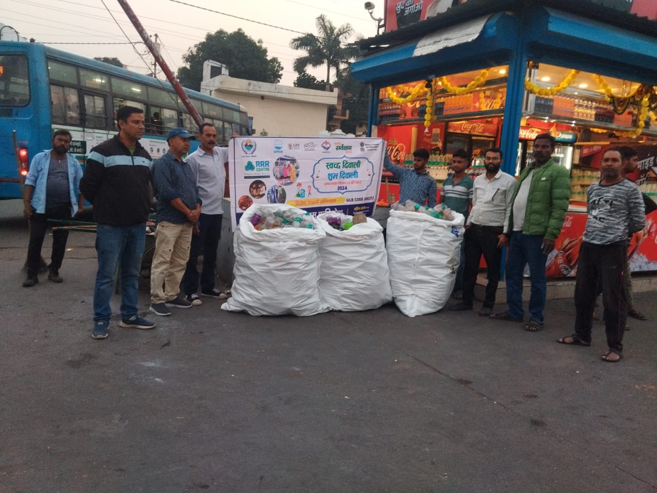 नगर निगम में स्थापित किया प्लास्टिक बैंक नगर निगम में स्थापित किया प्लास्टिक बैंक