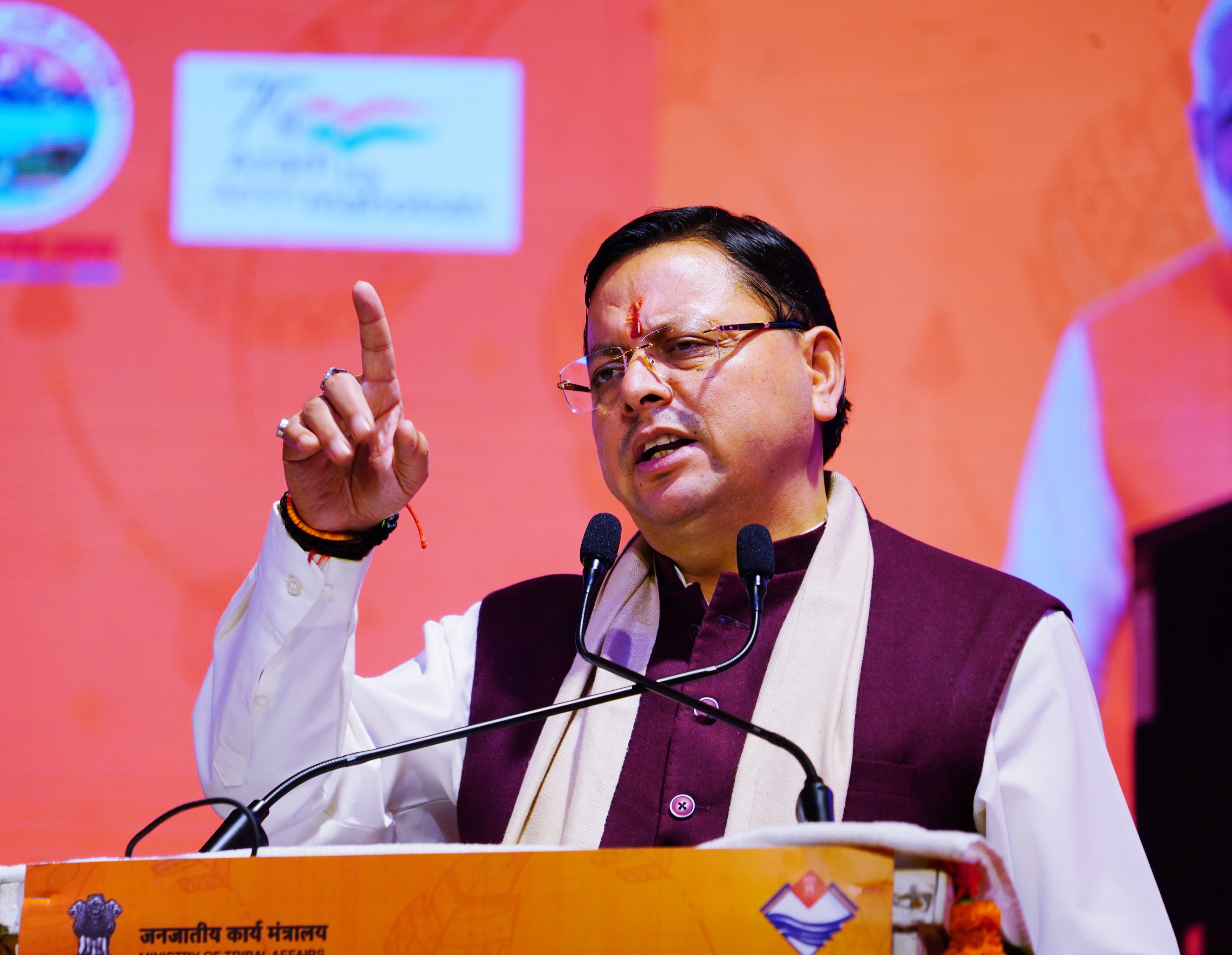 मुख्यमंत्री पुष्कर सिंह धामी आदि गौरव महोत्सव को संबोधित करते। मुख्यमंत्री पुष्कर सिंह धामी आदि गौरव महोत्सव को संबोधित करते।