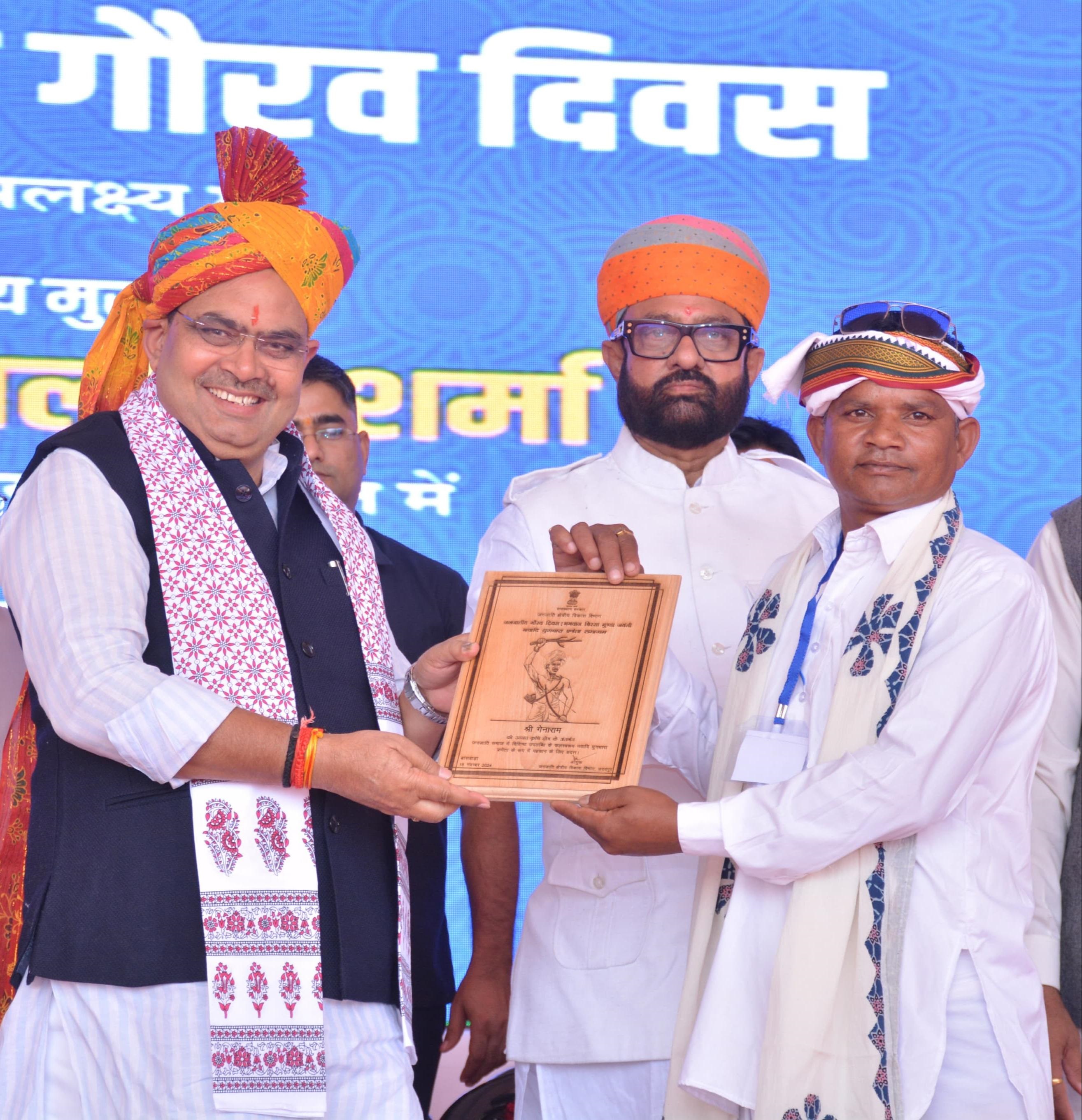 जनजातीय गौरव दिवस के अवसर पर बांसवाड़ा जिले के गोविन्द गुरू महाविद्यालय मैदान में आयोजित नवादि युगधारा प्रणेता समागम कार्यक्रम जनजातीय गौरव दिवस के अवसर पर बांसवाड़ा जिले के गोविन्द गुरू महाविद्यालय मैदान में आयोजित नवादि युगधारा प्रणेता समागम कार्यक्रम
