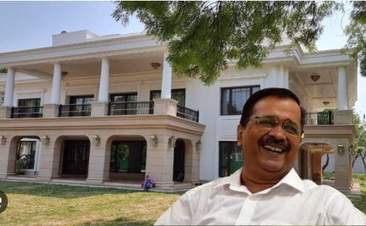 दिल्ली के पूर्व मुख्यमंत्री अरविंद केजरीवाल और उनका आवास (फाइल फोटो) दिल्ली के पूर्व मुख्यमंत्री अरविंद केजरीवाल और उनका आवास (फाइल फोटो)