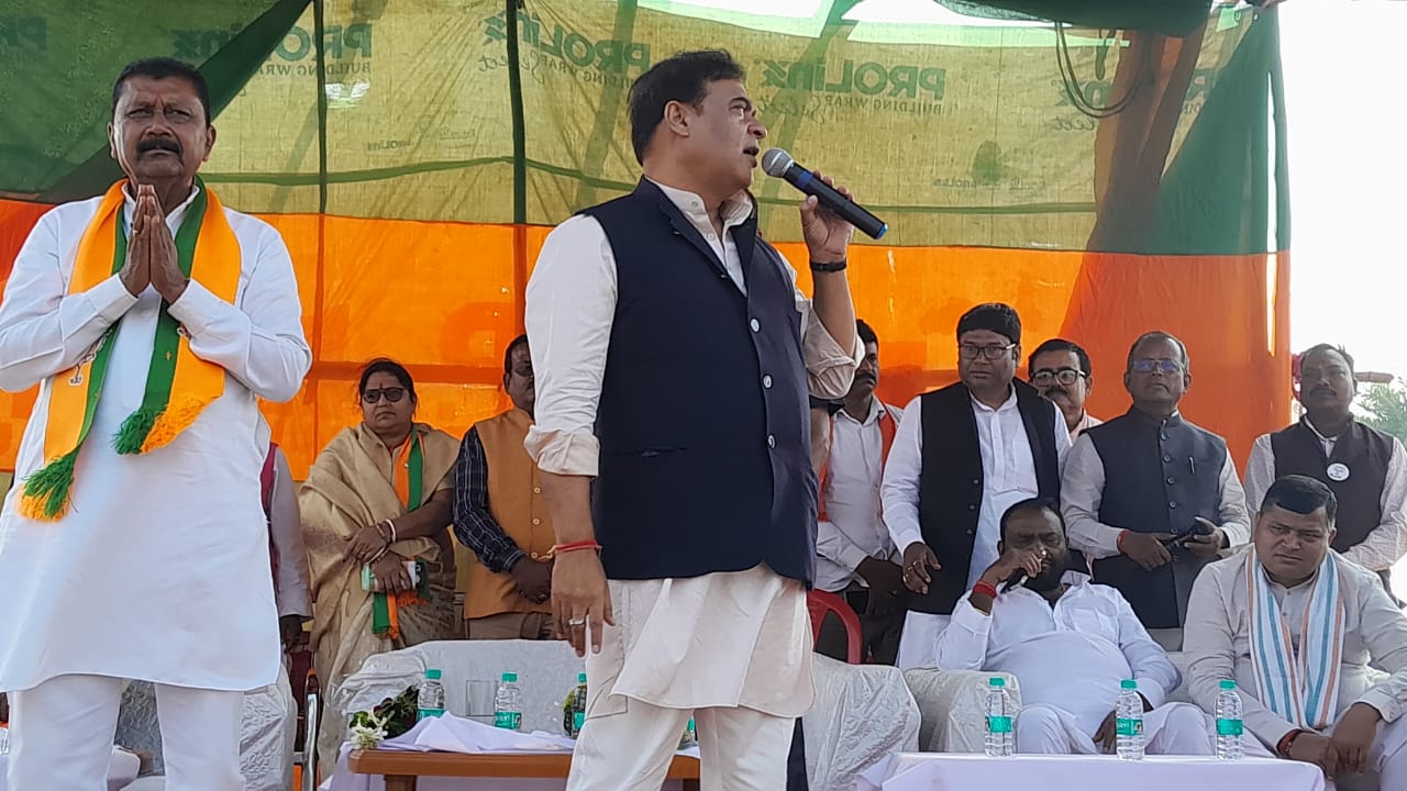 लोगों को संबोधित करते सीएम हेमंत विस्व शर्मा लोगों को संबोधित करते सीएम हेमंत विस्व शर्मा
