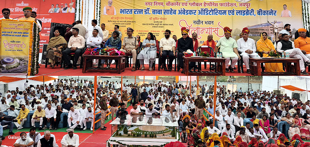 बाबा साहब का 'पे बैक टू द सोसायटी' सिद्धांत आज बेहद प्रासंगिक : केंद्रीय मंत्री अर्जुनराम मेघवाल बाबा साहब का 'पे बैक टू द सोसायटी' सिद्धांत आज बेहद प्रासंगिक : केंद्रीय मंत्री अर्जुनराम मेघवाल