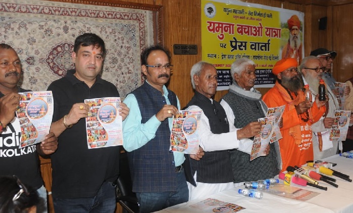यमुना बचाओ यात्रा की जानकारी देते श्री प्रीतम धाम दशमेश धाम चैरिटेबल ट्रस्ट के संस्थापक पीठाधीश्वर बाबा हरिदास यमुना बचाओ यात्रा की जानकारी देते श्री प्रीतम धाम दशमेश धाम चैरिटेबल ट्रस्ट के संस्थापक पीठाधीश्वर बाबा हरिदास
