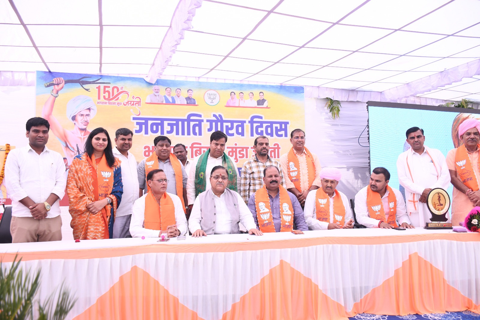 कांग्रेस ने आदिवासी महापुरूषों के बलिदान को तोड़-मरोडकर लोगों के सामने किया पेशः डॉ राधा मोहन दास अग्रवाल