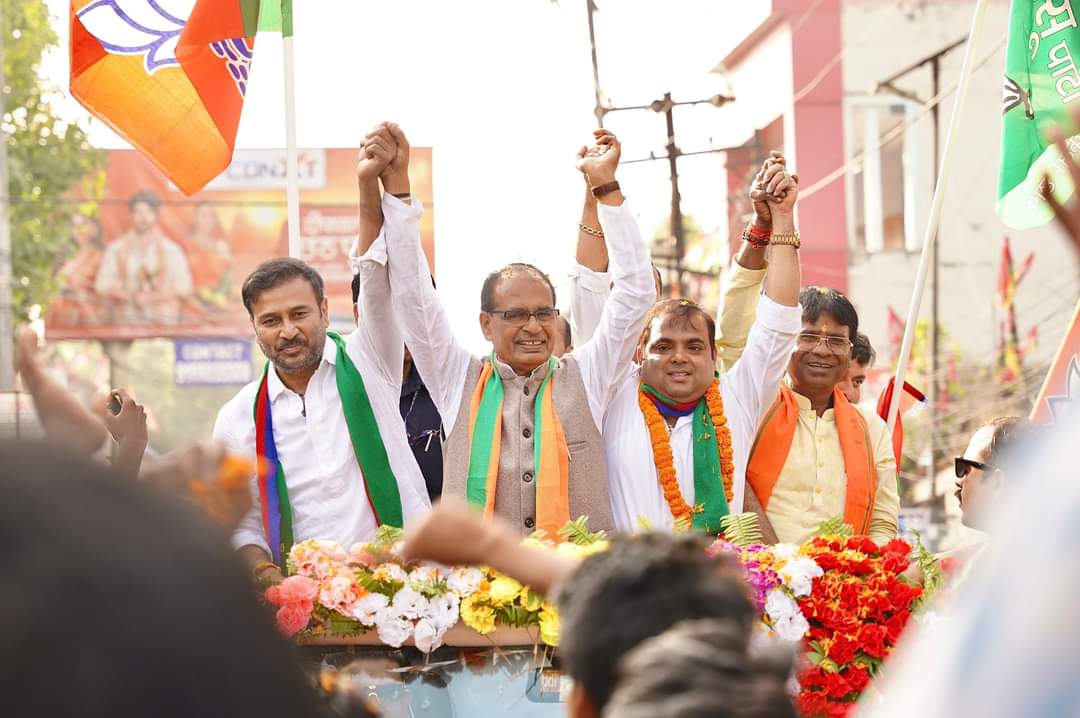 शिवराज सिंह सहित अन्य