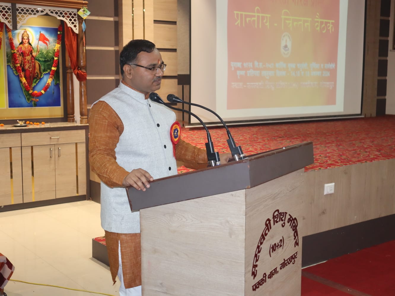 हमें विज्ञान के साथ-साथ प्रज्ञान भी होना होगा: डॉक्टर सौरभ मालवीय* हमें विज्ञान के साथ-साथ प्रज्ञान भी होना होगा: डॉक्टर सौरभ मालवीय*