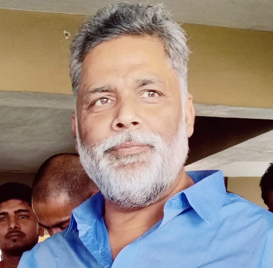 सांसद पप्पू यादव सांसद पप्पू यादव