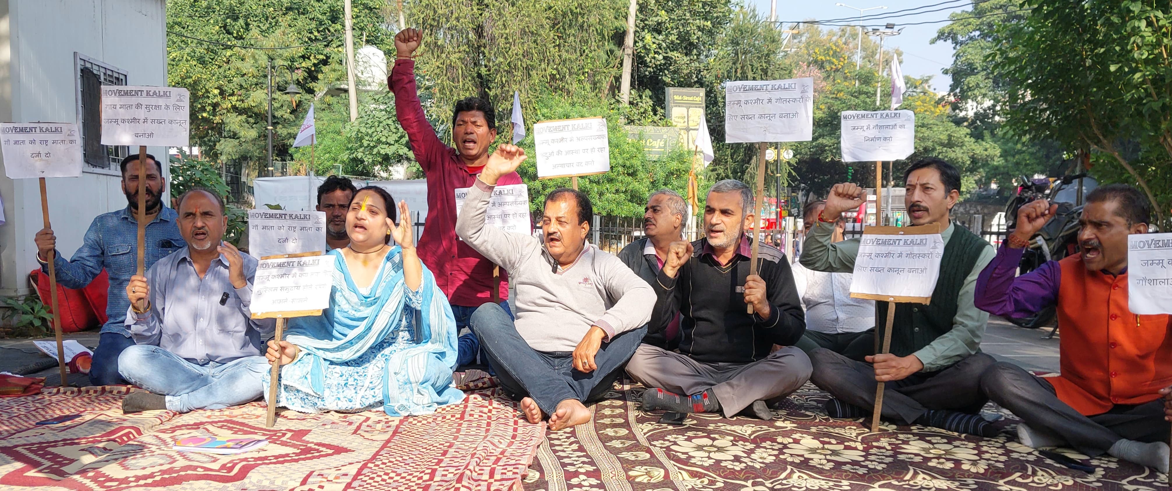 गौ माता को न्याय दिलाने के लिए मूवमेंट कल्कि का 26 दिनों से जारी है संघर्ष गौ माता को न्याय दिलाने के लिए मूवमेंट कल्कि का 26 दिनों से जारी है संघर्ष