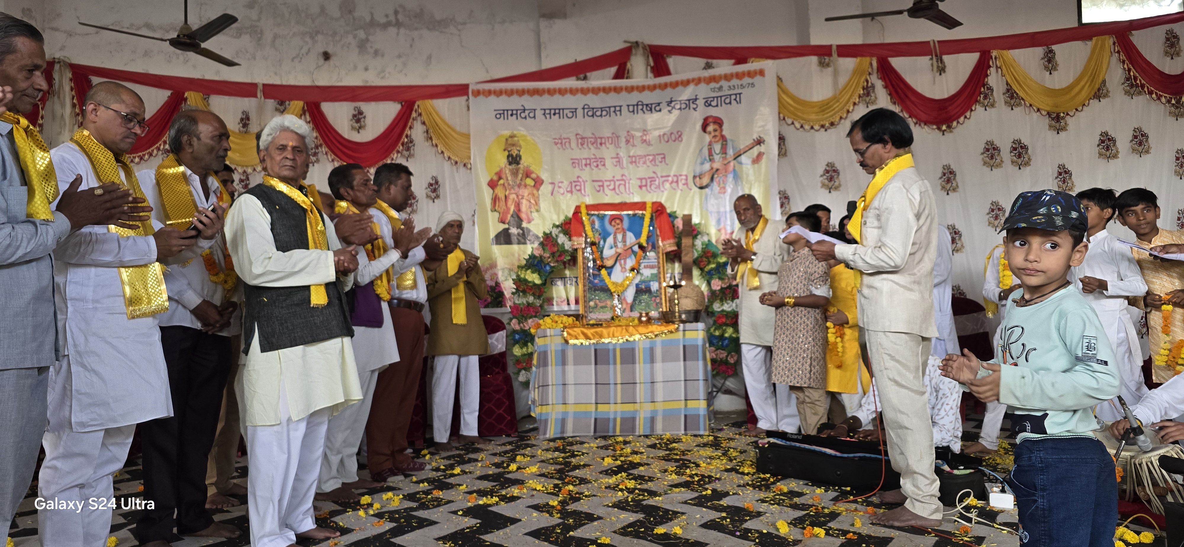 उपलक्ष्य में हर्षोल्लास के साथ हुआ आयोजन उपलक्ष्य में हर्षोल्लास के साथ हुआ आयोजन
