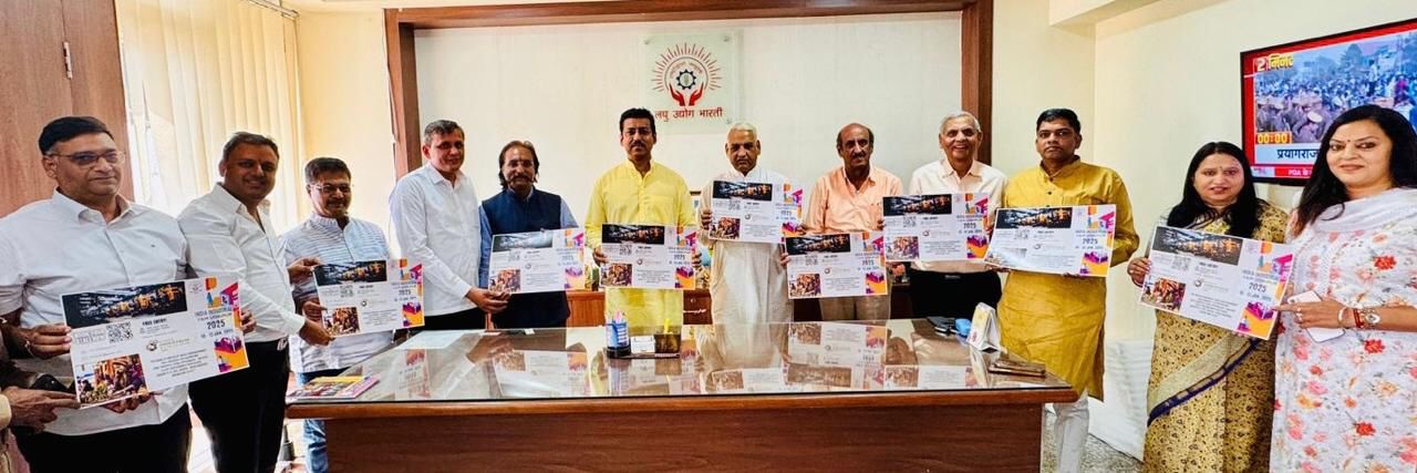 उदयपुर में 10 से 13 जनवरी तक लगेगा इंडिया इंडस्ट्रियल फ़ेयर उदयपुर में 10 से 13 जनवरी तक लगेगा इंडिया इंडस्ट्रियल फ़ेयर