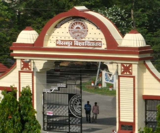 गोरखपुर विश्वविद्यालय की गूगल फोटो गोरखपुर विश्वविद्यालय की गूगल फोटो