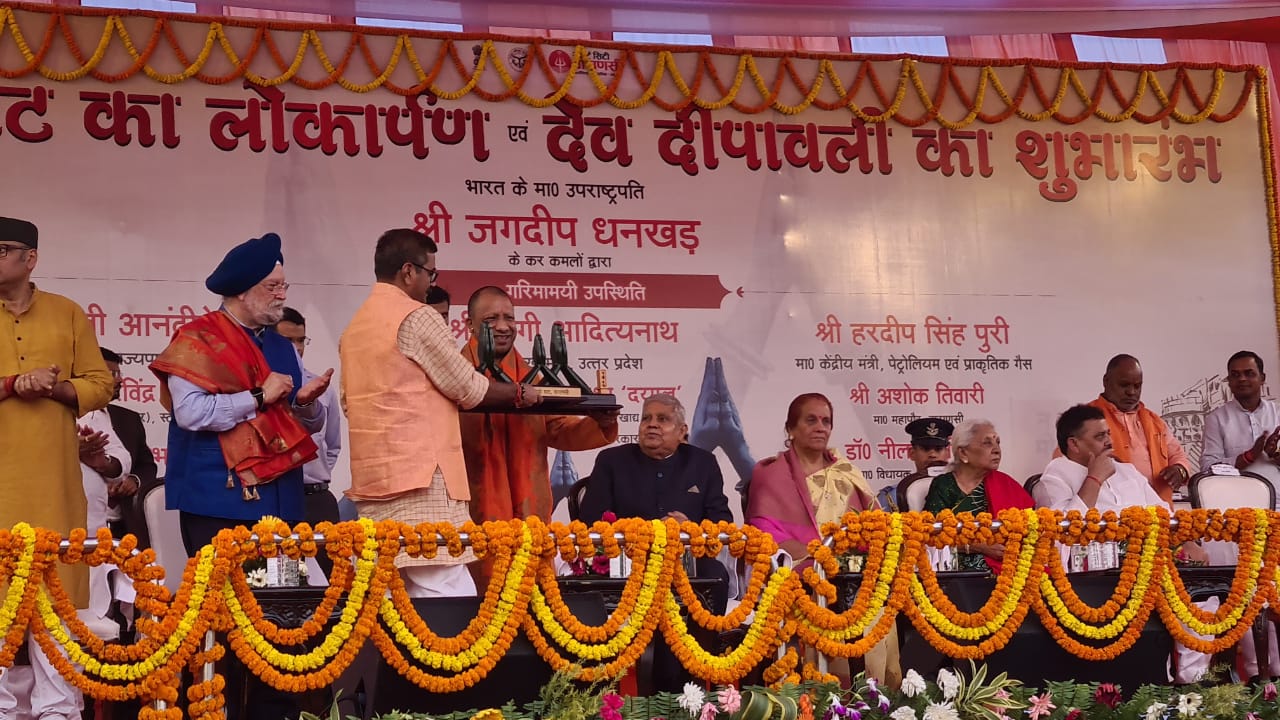 नमो घाट पर उपराष्ट्रपति जगदीप धनखड़,सीएम योगी: फोटो बच्चा गुप्ता नमो घाट पर उपराष्ट्रपति जगदीप धनखड़,सीएम योगी: फोटो बच्चा गुप्ता
