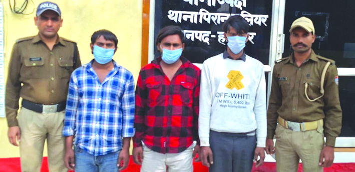 पुलिस गिरफ्त में आरोपित पुलिस गिरफ्त में आरोपित