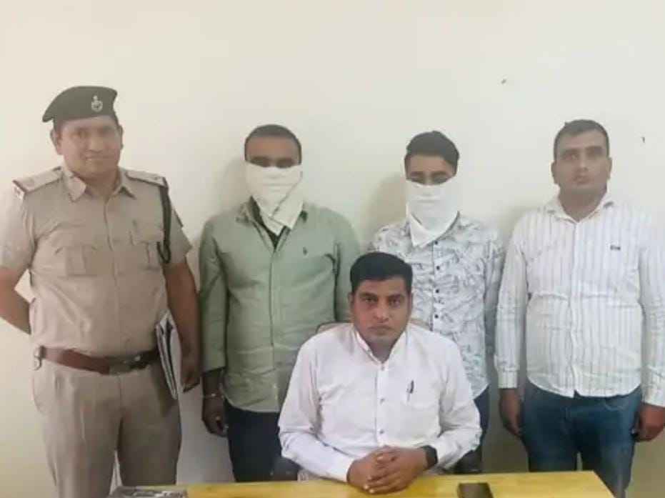 पकडा गया अपराधाी् पकडा गया अपराधाी्