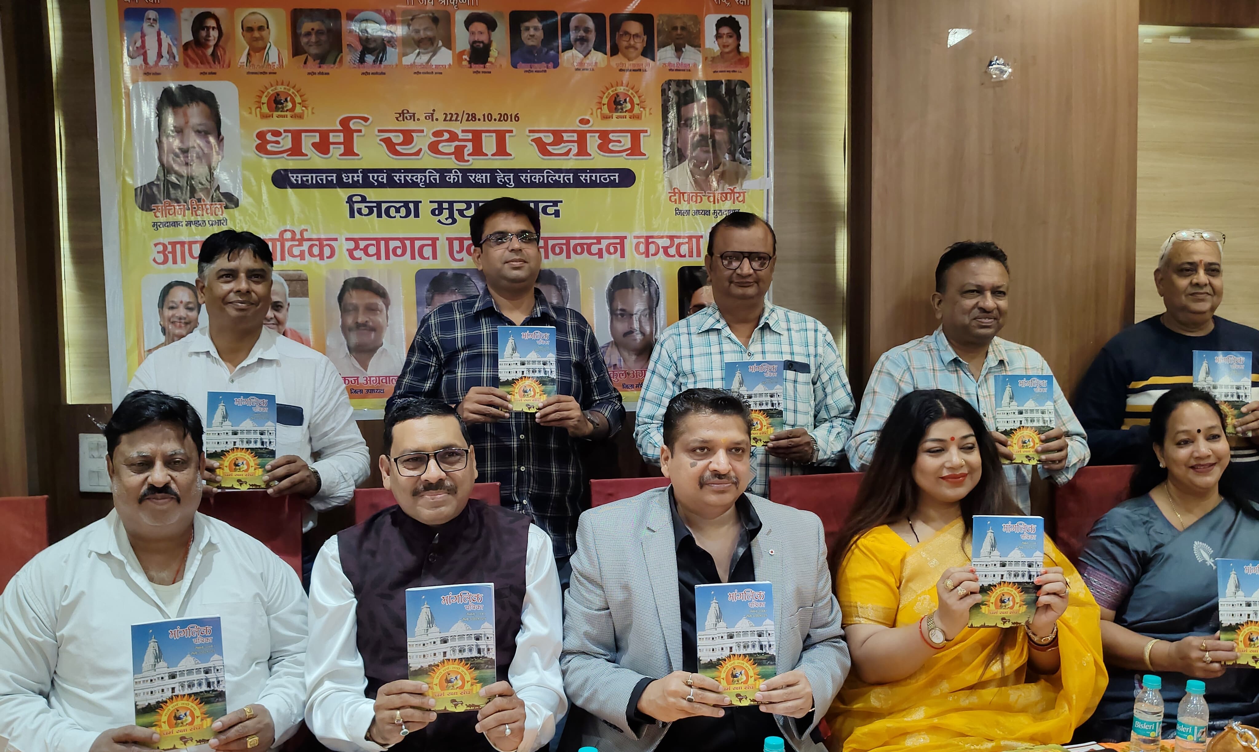 क्लासिक बैंक्वट हाल में प्रेस कांफ्रेंस में उपस्थित धर्म रक्षा संघ के पदाधिकारी क्लासिक बैंक्वट हाल में प्रेस कांफ्रेंस में उपस्थित धर्म रक्षा संघ के पदाधिकारी