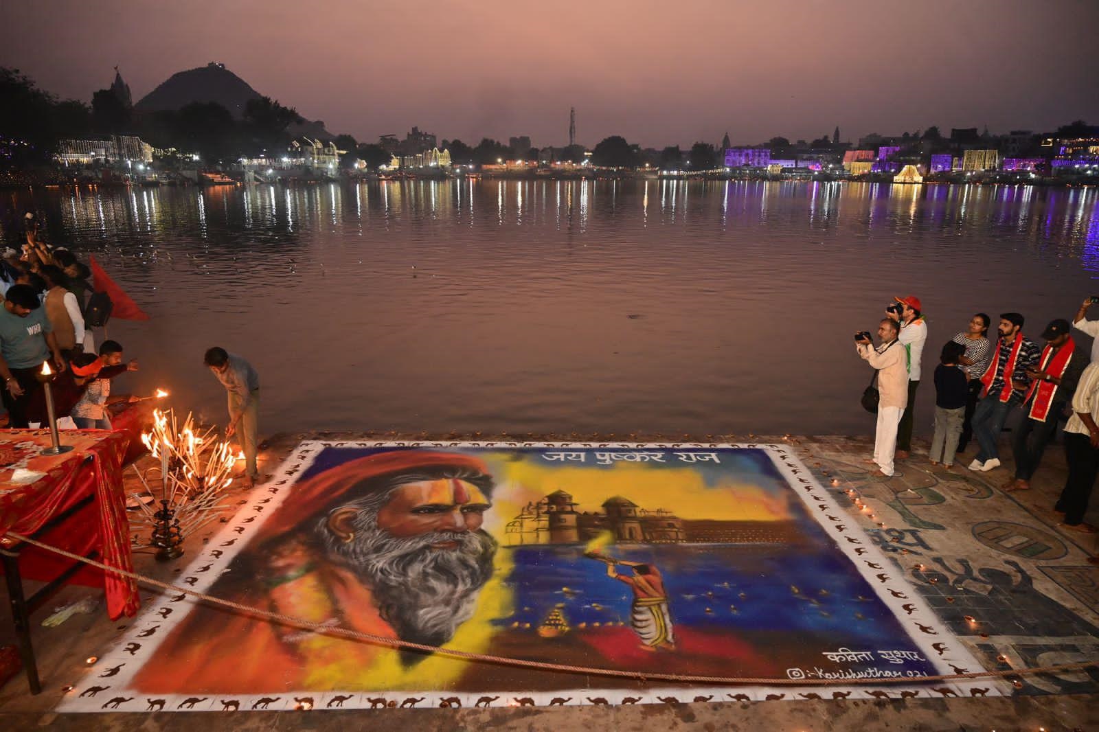 सरोवर के समस्त 52 घाटों पर महाआरती और दीपदान कर रिकॉर्ड