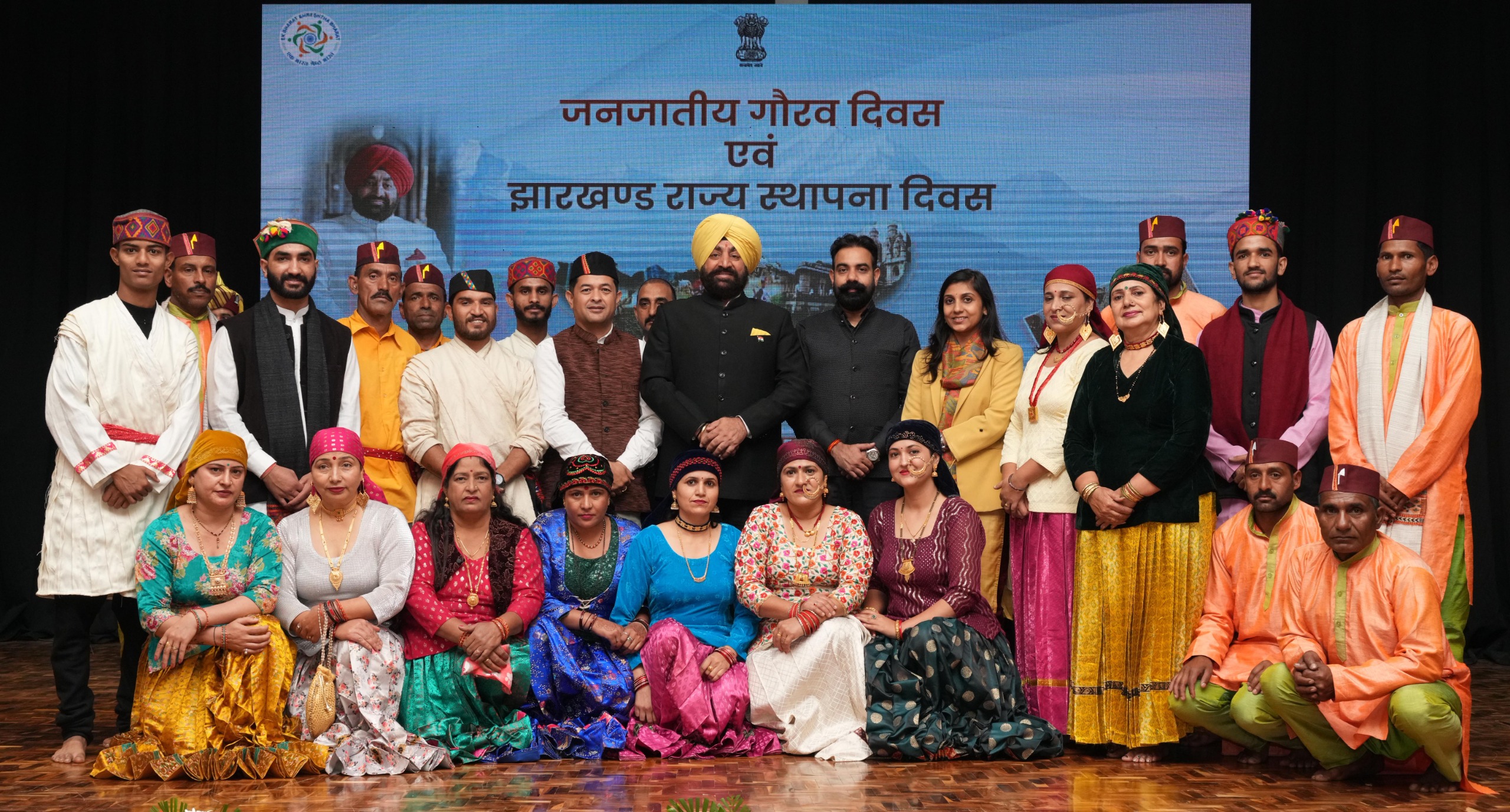 राज्य भवन देहरादून में जनजातीय गौरव दिवस और झारखंड राज्य का स्थापना दिवस कार्यक्रम में राज्यपाल। राज्य भवन देहरादून में जनजातीय गौरव दिवस और झारखंड राज्य का स्थापना दिवस कार्यक्रम में राज्यपाल।