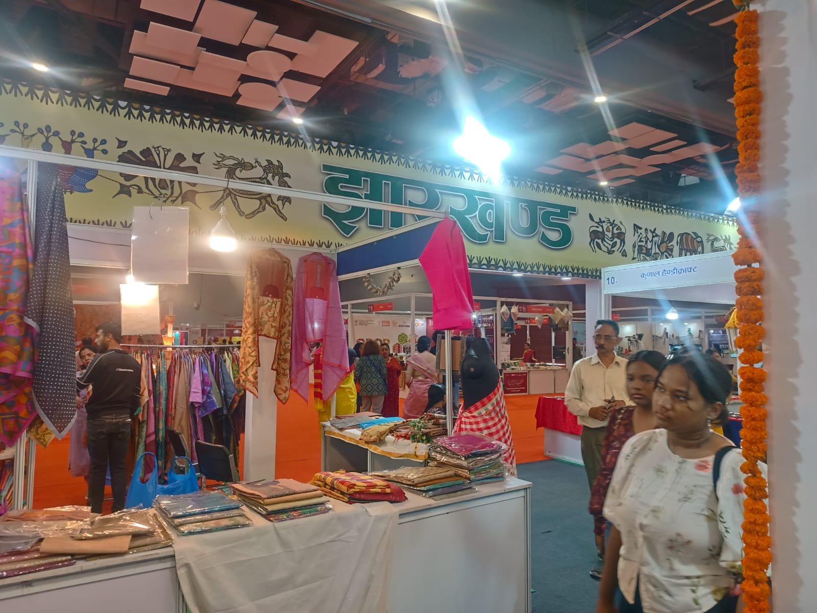 अंतरराष्ट्रीय व्यापार मेले में झारखंड का पवेलियन