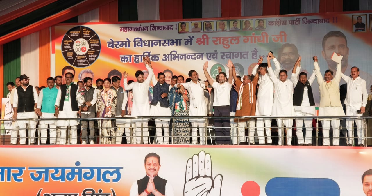 राहुल गांधी ने चुनावी सभा को किया संबोधित राहुल गांधी ने चुनावी सभा को किया संबोधित