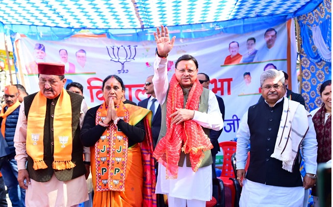 मुख्यमंत्री पुष्कर सिंह धामी आशा नौटियाल के समर्थन में चोपता (तल्ला नागपुर) रूद्रप्रयाग में आयोजित जनसभा में। मुख्यमंत्री पुष्कर सिंह धामी आशा नौटियाल के समर्थन में चोपता (तल्ला नागपुर) रूद्रप्रयाग में आयोजित जनसभा में।