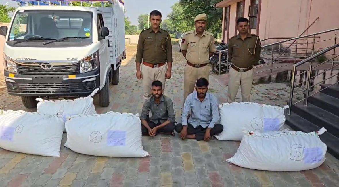 भीलवाड़ा में मंगरोप पुलिस की बड़ी कार्रवाई, 21 लाख रू का डोडा-चूरा जब्त, दो तस्कर गिरफ्तार भीलवाड़ा में मंगरोप पुलिस की बड़ी कार्रवाई, 21 लाख रू का डोडा-चूरा जब्त, दो तस्कर गिरफ्तार