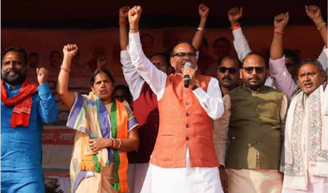 शिवराज सिंह चौहान शिवराज सिंह चौहान