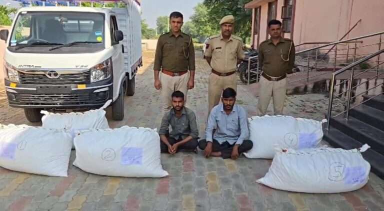 भीलवाड़ा में मंगरोप पुलिस की बड़ी कार्रवाई, 21 लाख रू का डोडा-चूरा जब्त, दो तस्कर गिरफ्तार 1 भीलवाड़ा में मंगरोप पुलिस की बड़ी कार्रवाई, 21 लाख रू का डोडा-चूरा जब्त, दो तस्कर गिरफ्तार 1