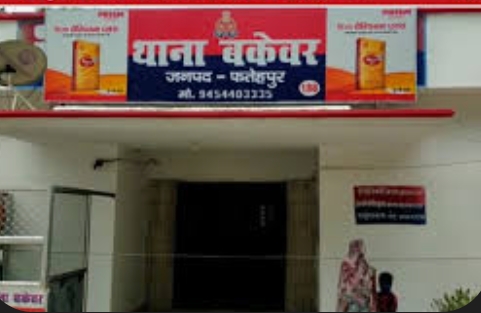 संबंधित थाना बकेवर की फोटो संबंधित थाना बकेवर की फोटो