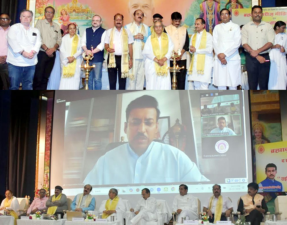 राइजिंग राजस्थान में मीडिया सरकार और समाज के बीच सेतु : मंत्री कर्नल राज्यवर्धन सिंह राठाैड़ राइजिंग राजस्थान में मीडिया सरकार और समाज के बीच सेतु : मंत्री कर्नल राज्यवर्धन सिंह राठाैड़
