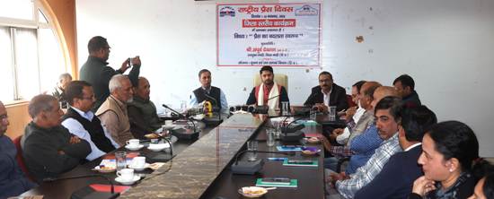 प्रेस दिवस पर आयोजित संगोष्ठी को संबोधित करते हुए प्रेस दिवस पर आयोजित संगोष्ठी को संबोधित करते हुए