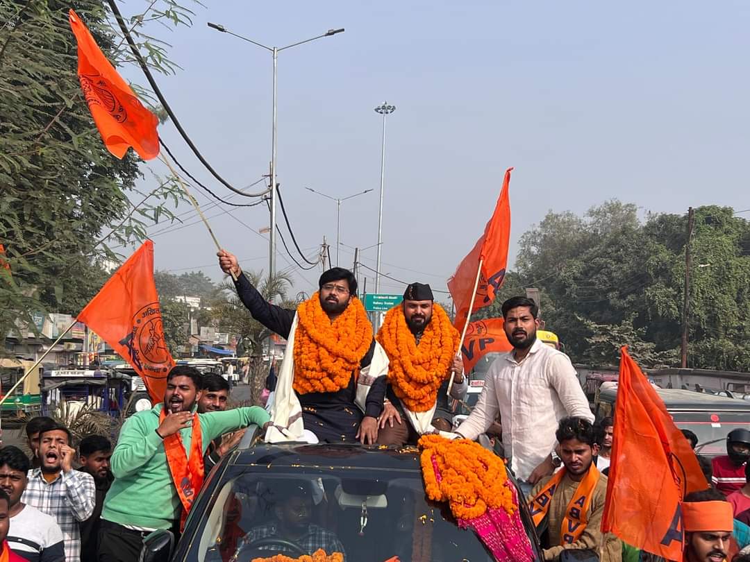 *अभाविप के नव निर्वाचित राष्ट्रीय महामंत्री का हुआ भव्य स्वागत* *अभाविप के नव निर्वाचित राष्ट्रीय महामंत्री का हुआ भव्य स्वागत*