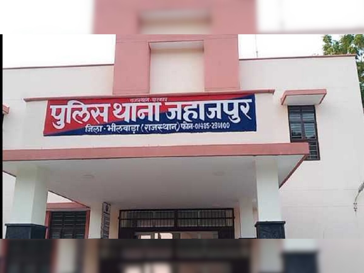 शाहपुरा के जहाजपुर मामले में पुलिस का बयान जारी साम्प्रदायिकता भड़काने के मामले में अब तक 22 मुल्जिम गिरफतार 146 व्यक्तियो के खिलाफ निरोधात्मक कार्यवाही शाहपुरा के जहाजपुर मामले में पुलिस का बयान जारी साम्प्रदायिकता भड़काने के मामले में अब तक 22 मुल्जिम गिरफतार 146 व्यक्तियो के खिलाफ निरोधात्मक कार्यवाही