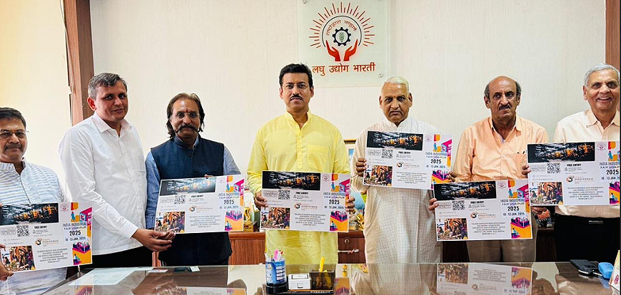 दस से 13 जनवरी तक सजेगी उद्यमशीलता, लघु उद्योग भारती कर रहा आयोजन दस से 13 जनवरी तक सजेगी उद्यमशीलता, लघु उद्योग भारती कर रहा आयोजन