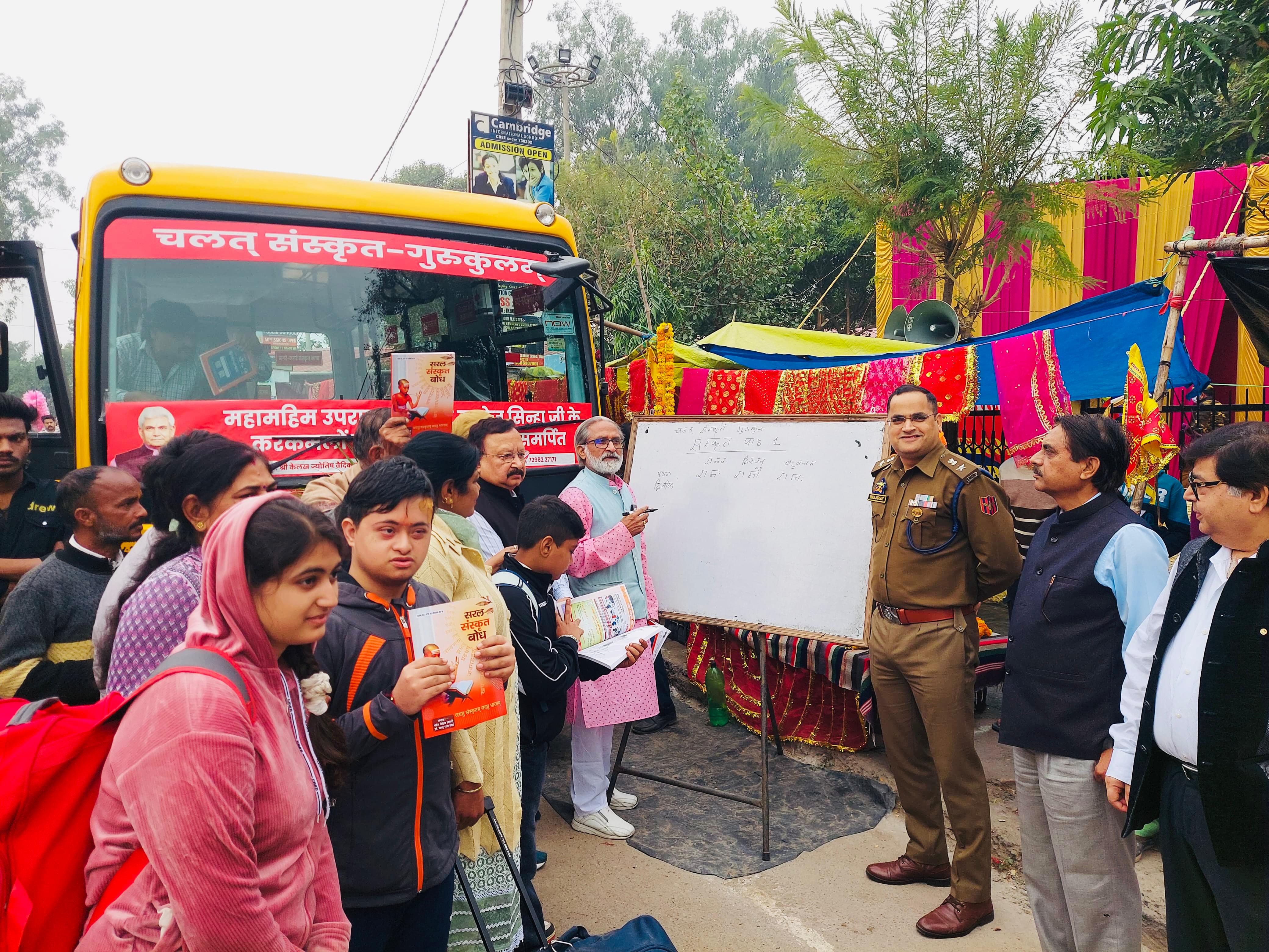 झिड़ी मेले में संस्कृत कक्षा का शुभारंभ झिड़ी मेले में संस्कृत कक्षा का शुभारंभ