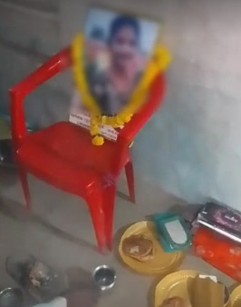 बेटी के प्रेम विवाह करने से नाराज परिजनों ने किया जिंदा बेटी का क्रियाकर्म, युवती का सामान भी जलाया; मृत्युभोज में शामिल हुए ग्रामीण बेटी के प्रेम विवाह करने से नाराज परिजनों ने किया जिंदा बेटी का क्रियाकर्म, युवती का सामान भी जलाया; मृत्युभोज में शामिल हुए ग्रामीण