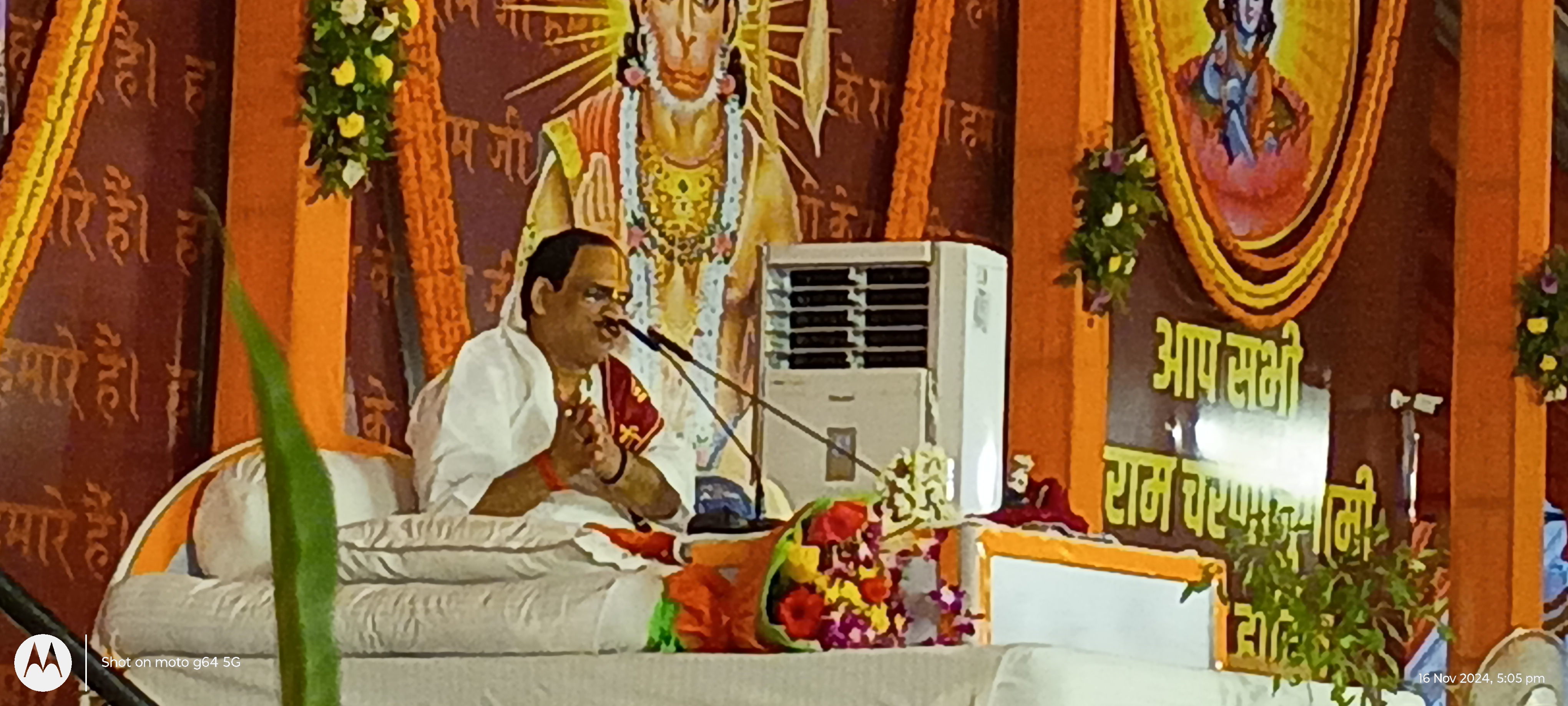भगत को भक्ति का केवल एक मार्ग पकड़ कर चलना चाहिए - पूज्यश्री प्रेमभूषण जी महाराज