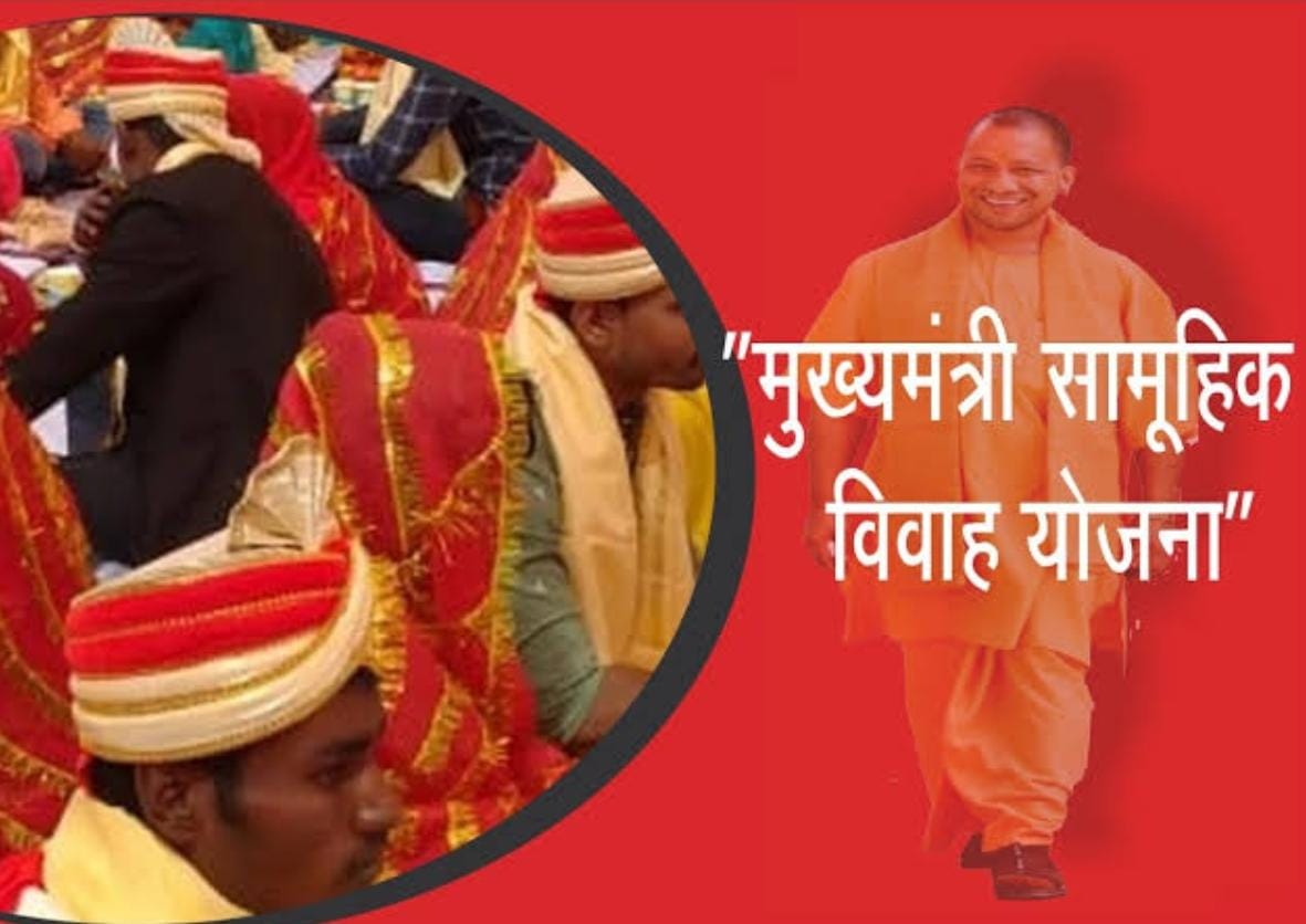 मुख्यमंत्री सामूहिक विवाह योजना में अयोध्या मण्डल में होंगी करीब सात हजार शादियां मुख्यमंत्री सामूहिक विवाह योजना में अयोध्या मण्डल में होंगी करीब सात हजार शादियां