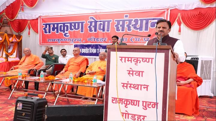 रामकृष्ण सेवा संस्थान रीवा के वार्षिक समारोह में शुक्ल रामकृष्ण सेवा संस्थान रीवा के वार्षिक समारोह में शुक्ल