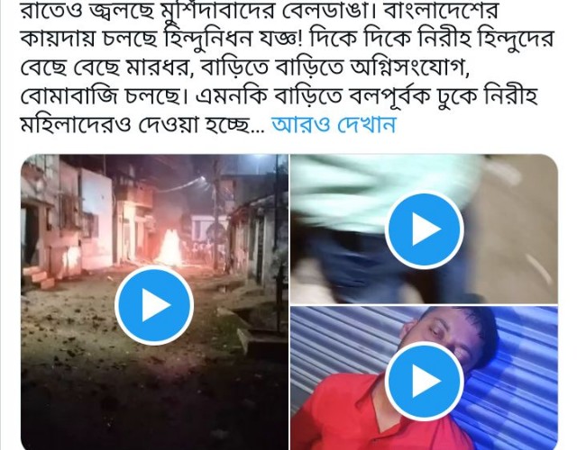 सुकांत मजुमदार का मीडिया पोस्ट सुकांत मजुमदार का मीडिया पोस्ट