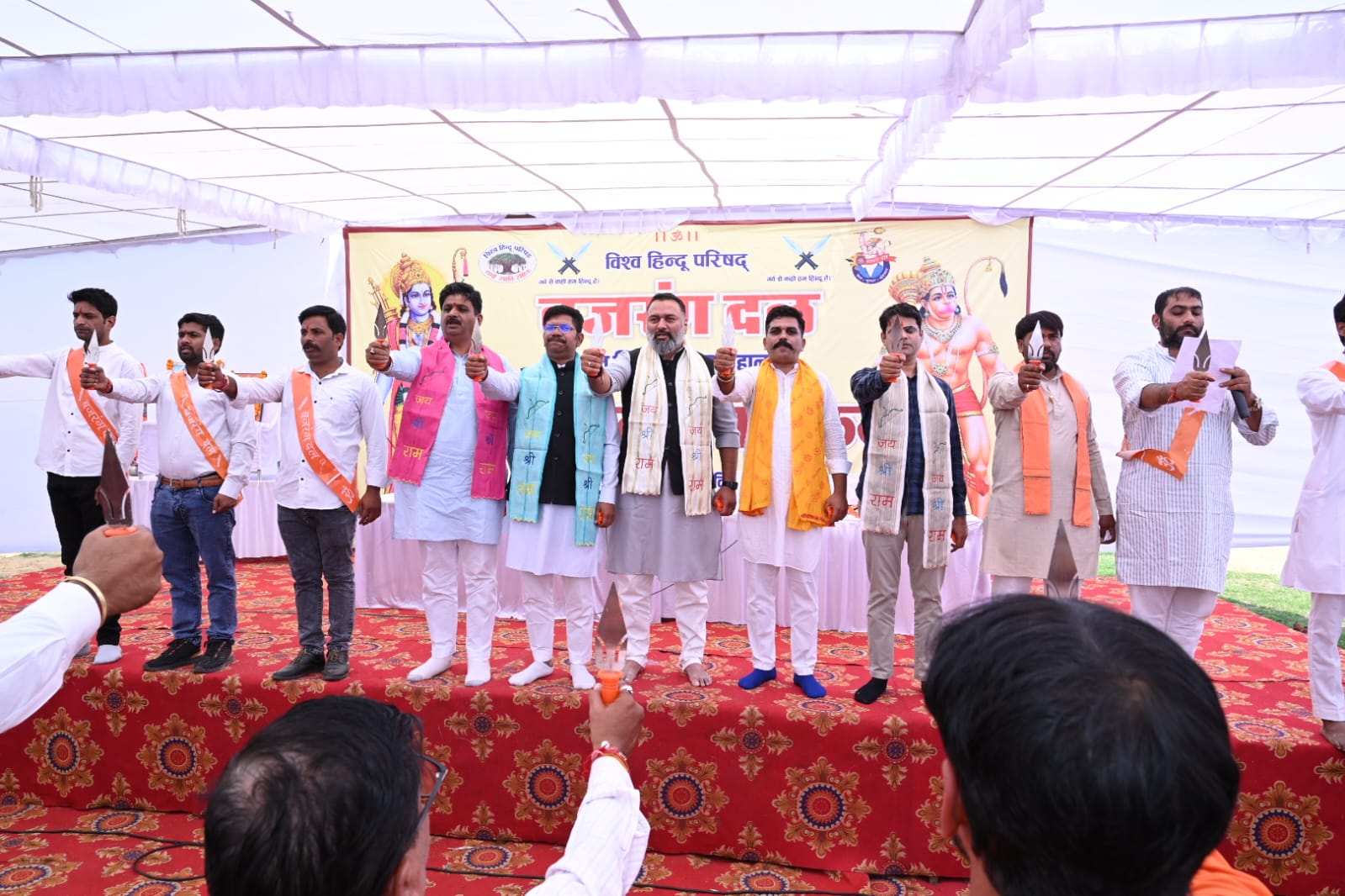 बजरंग दल ने कराई तीन हजार कार्यकर्ताओं की त्रिशूल दीक्षा बजरंग दल ने कराई तीन हजार कार्यकर्ताओं की त्रिशूल दीक्षा
