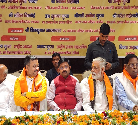 कानपुर के गैंजेश क्लब में रविवार को आयोजित वैश्य भामाशाह सम्मेलन का छाया चित्र कानपुर के गैंजेश क्लब में रविवार को आयोजित वैश्य भामाशाह सम्मेलन का छाया चित्र