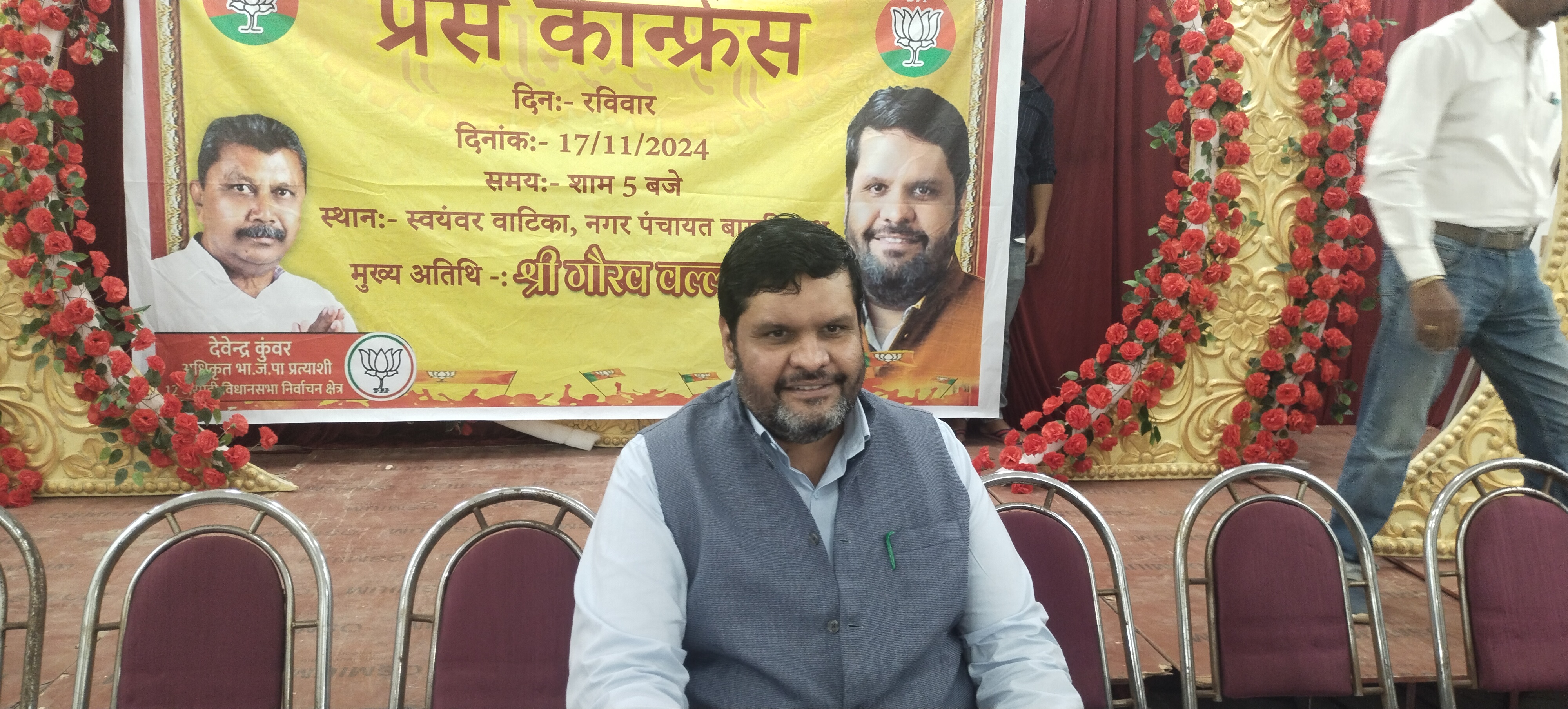 प्रेसवार्ता करते भाजपा प्रवक्ता प्रेसवार्ता करते भाजपा प्रवक्ता