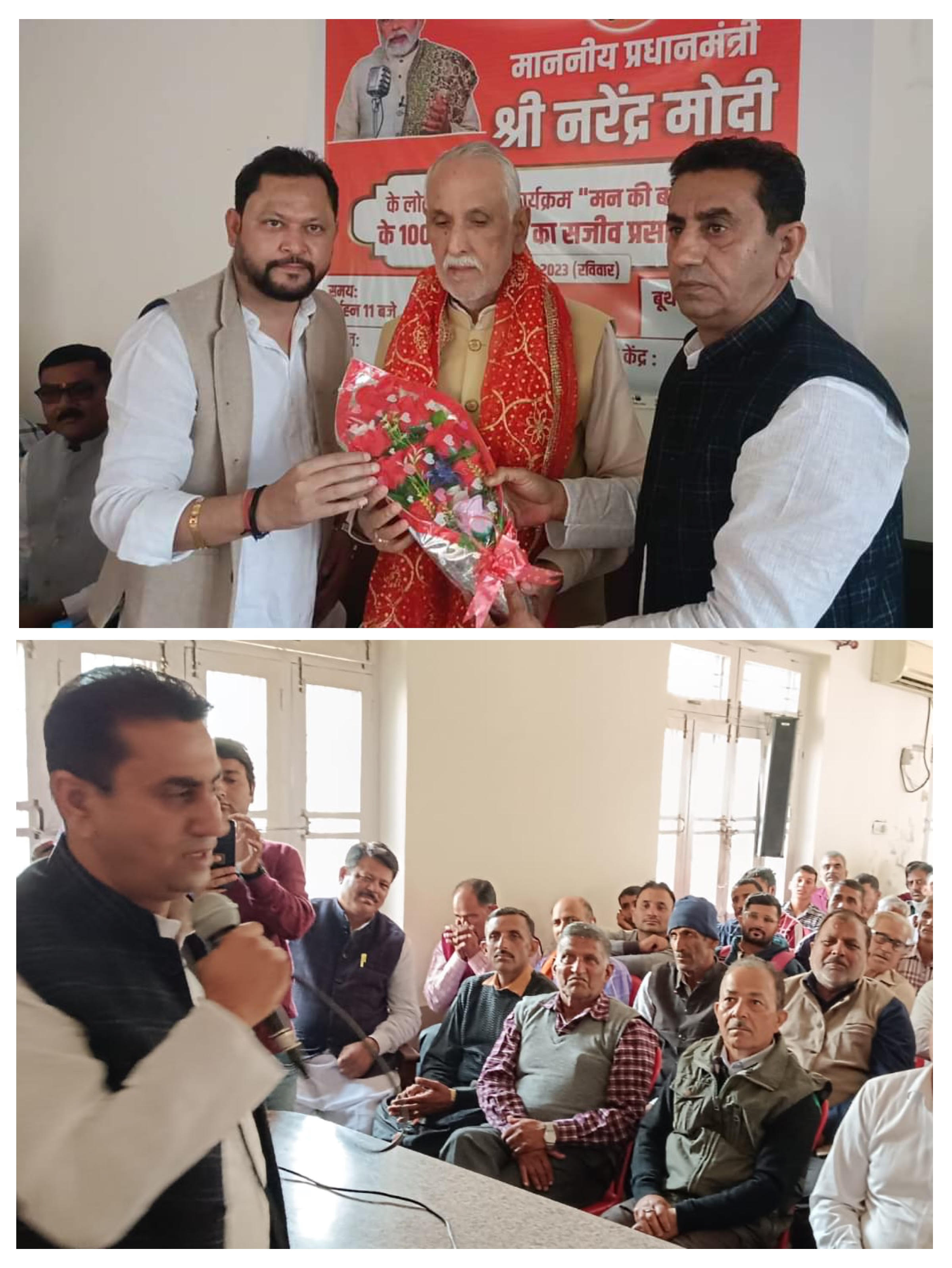 Manhas Jasrotia launched membership campaign in Jasrota constituency Manhas Jasrotia launched membership campaign in Jasrota constituency