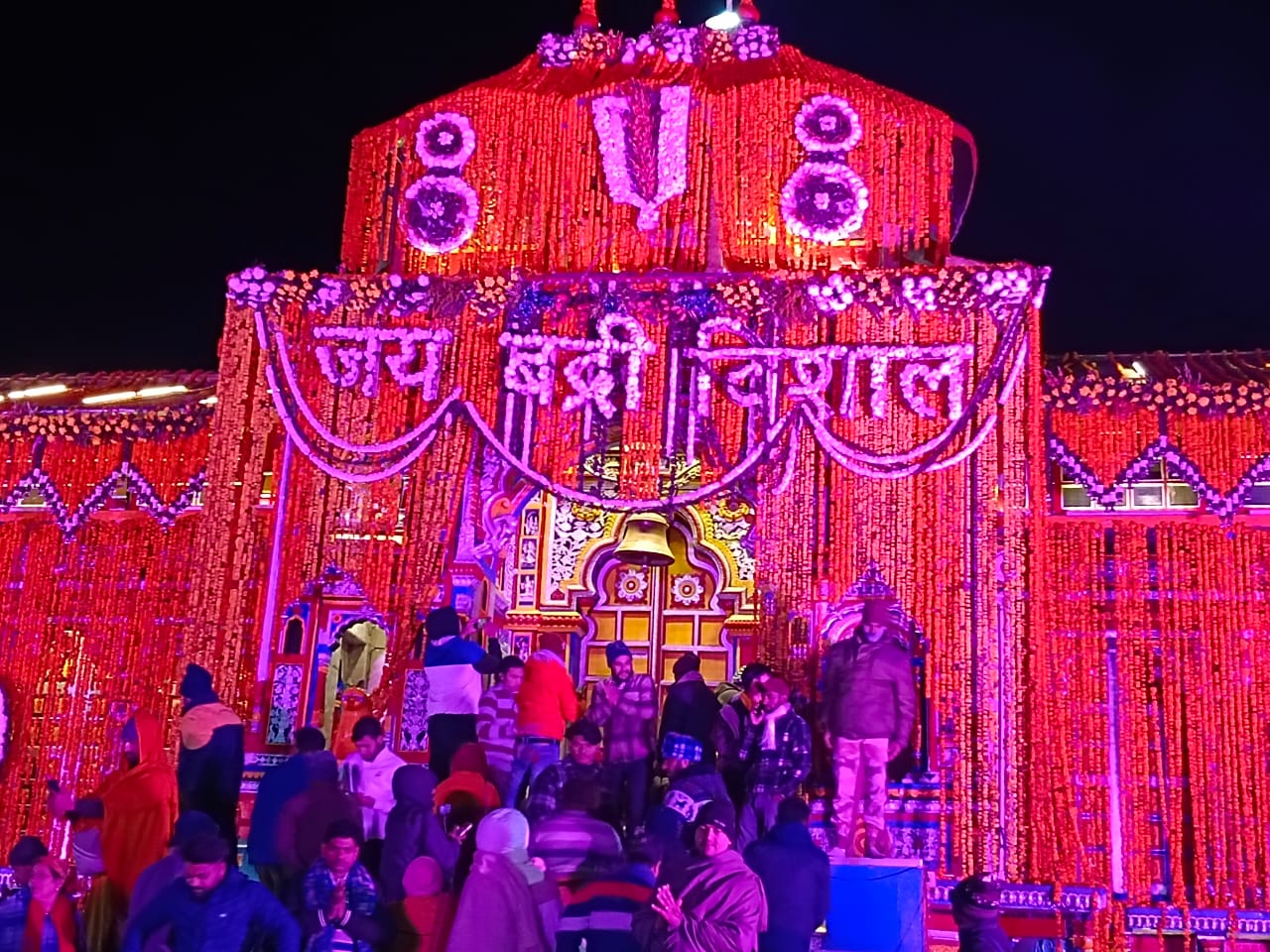 शुभ मुहूर्त में बंद हो गए भगवान बदरी विशाल के कपाट। शुभ मुहूर्त में बंद हो गए भगवान बदरी विशाल के कपाट।