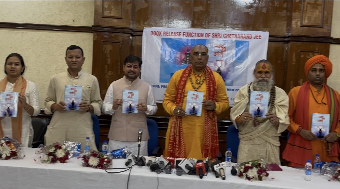 आत्मिक शांति पर आधारित पुस्तक स्वयं की खोज का हुआ विमोचन आत्मिक शांति पर आधारित पुस्तक स्वयं की खोज का हुआ विमोचन
