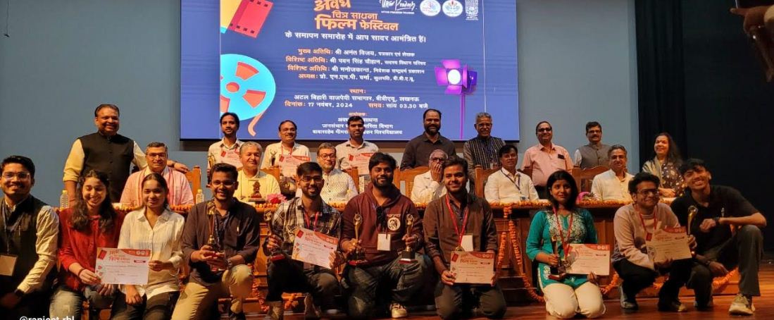 पुरस्कृत फिल्मों के प्रतिभागी व मंचस्थ अतिथि पुरस्कृत फिल्मों के प्रतिभागी व मंचस्थ अतिथि